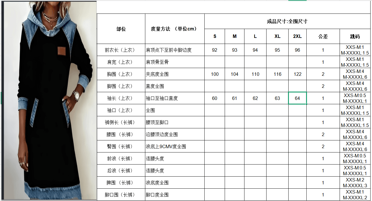 Casual Hooded Denim Color-block Loose Women's Long-sleeved Mid-length Sweatshirt Dress