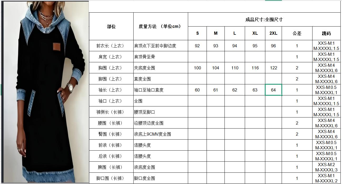Casual Hooded Denim Color-block Loose Women's Long-sleeved Mid-length Sweatshirt Dress