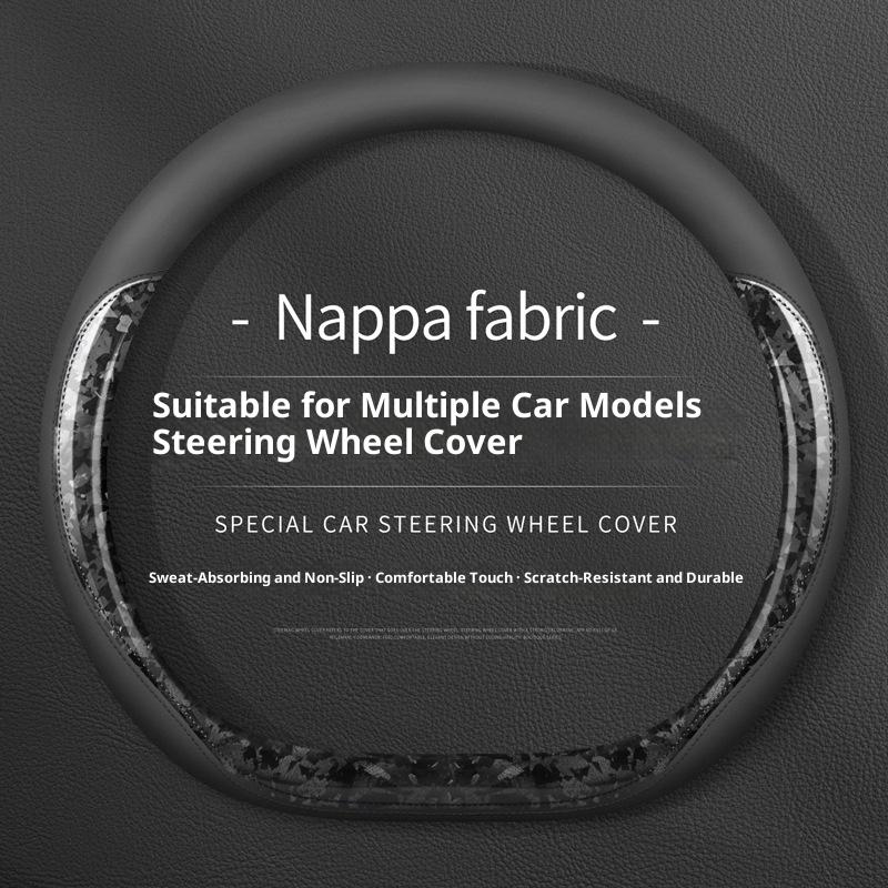 Steering Wheel Cover Breathable Non-Slip Car Carbon Fiber Special-Use Anti-Slip