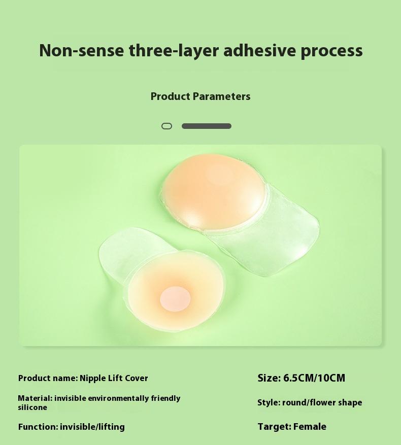 Thin Invisible Non-marking Silicone Breast Pad Women