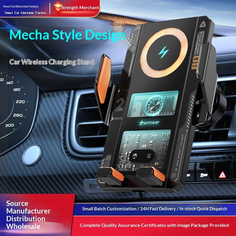 High-end Mechanical-style Wireless Charger With Automatic Sensing Designed Specifically For In-car Installation