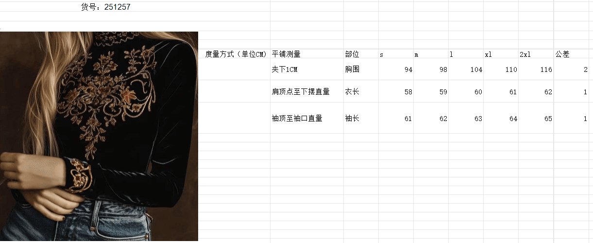 Casual Turtleneck Slim-fit Long-sleeved Top