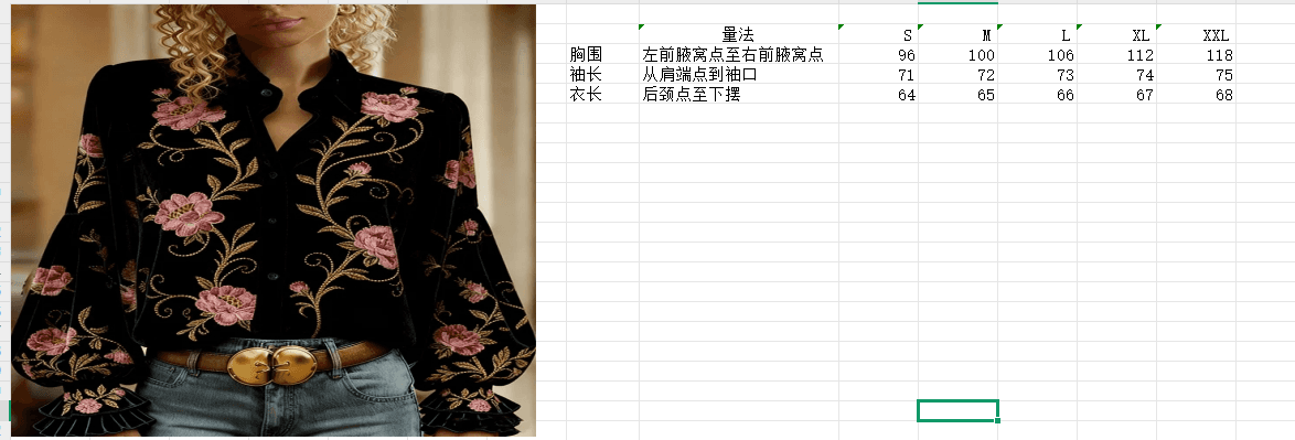 Casual Stand-up Collar Floral Print Puff Sleeve Long-sleeved Shirt
