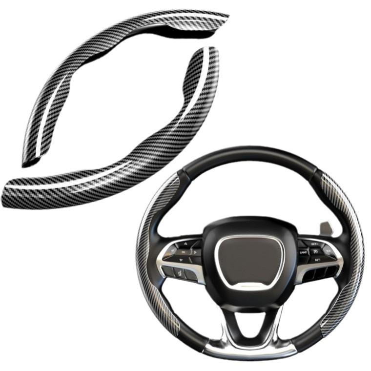 Car Steering Wheel Cover Carbon Fiber Pattern Steering Wheel Grip Cover