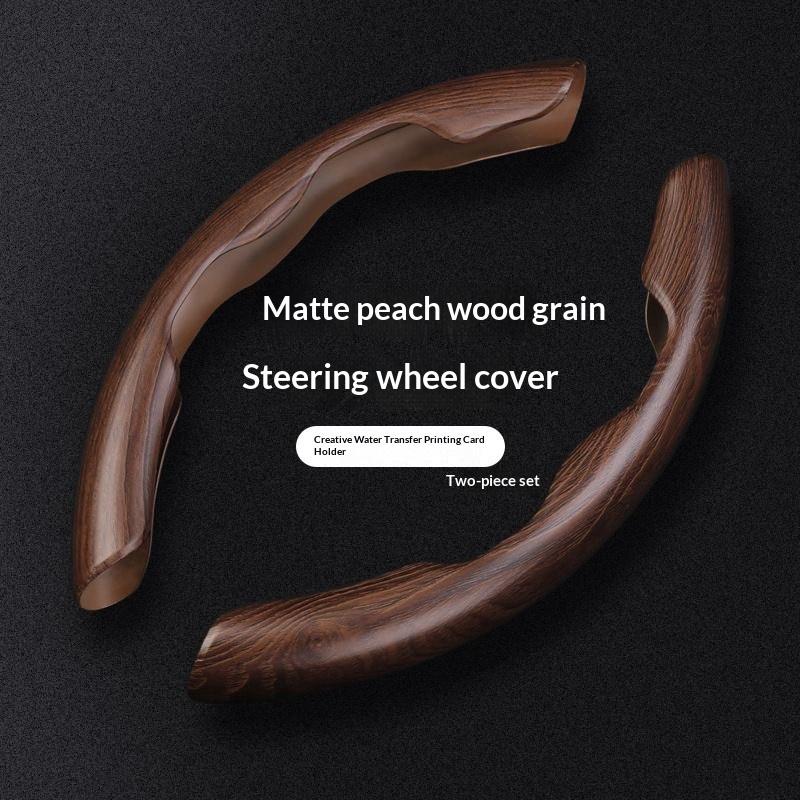 Peach wood grain matte / 2piece