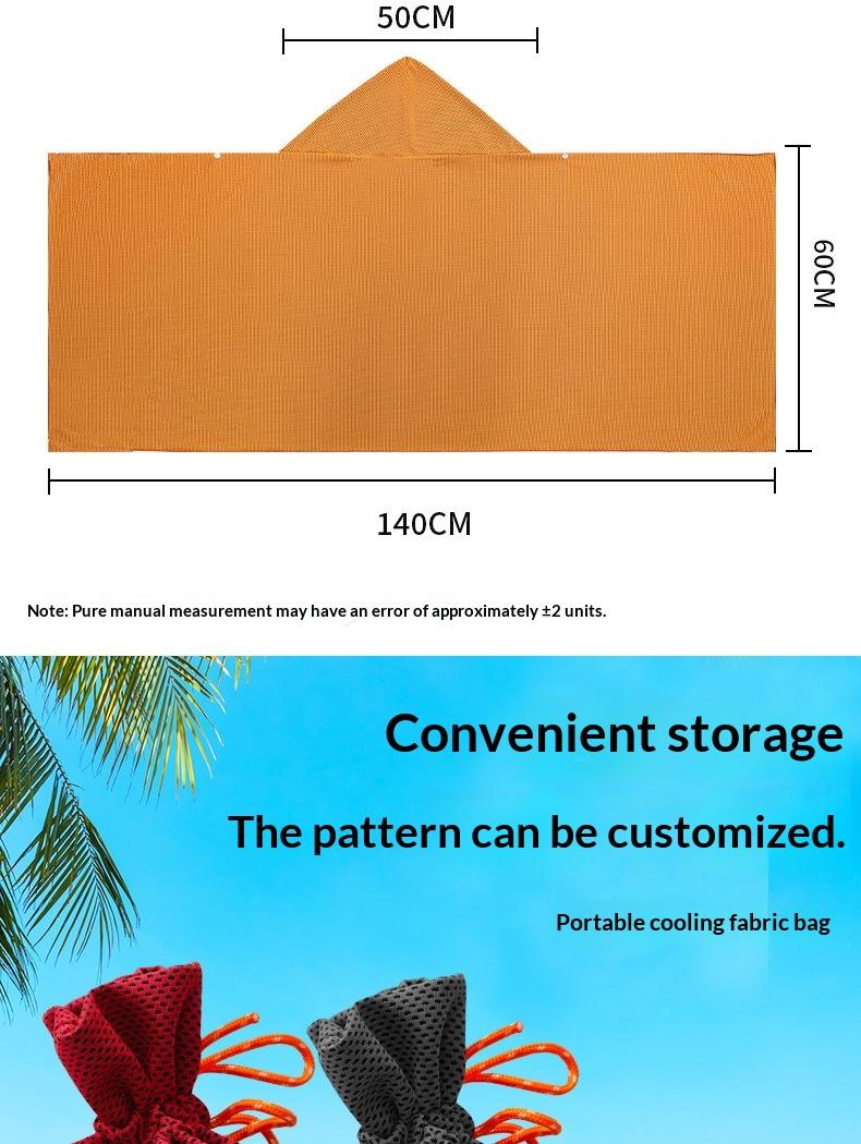 Dry Beach Towel Water-absorbent Sun-protection Shawl With Hood Bathrobe