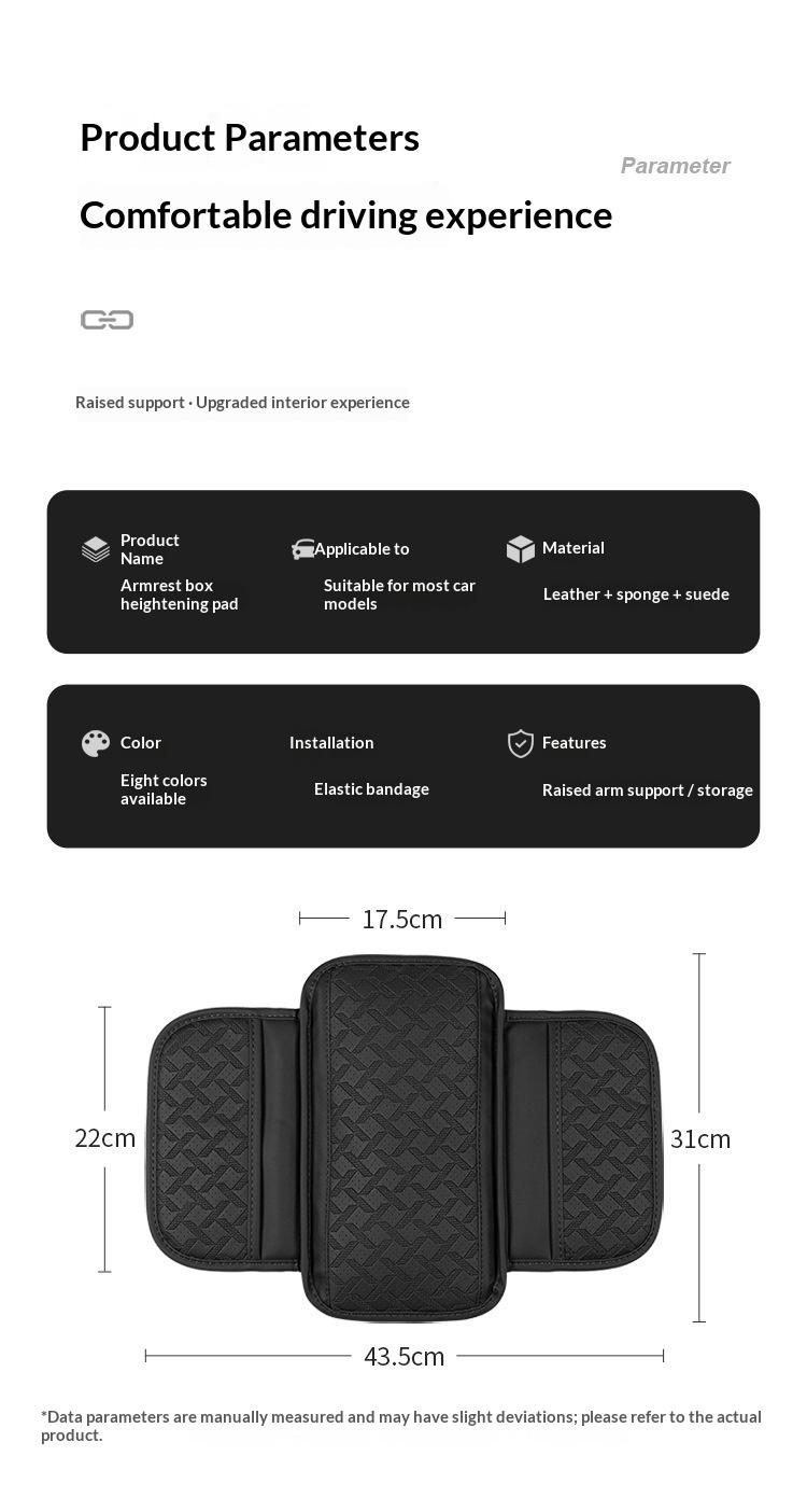 Automobile Armrest Box Cover Heightening Insole
