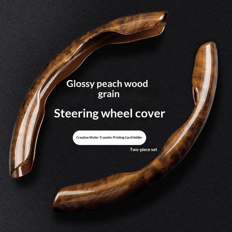 Peach grain glossy surface / 2piece