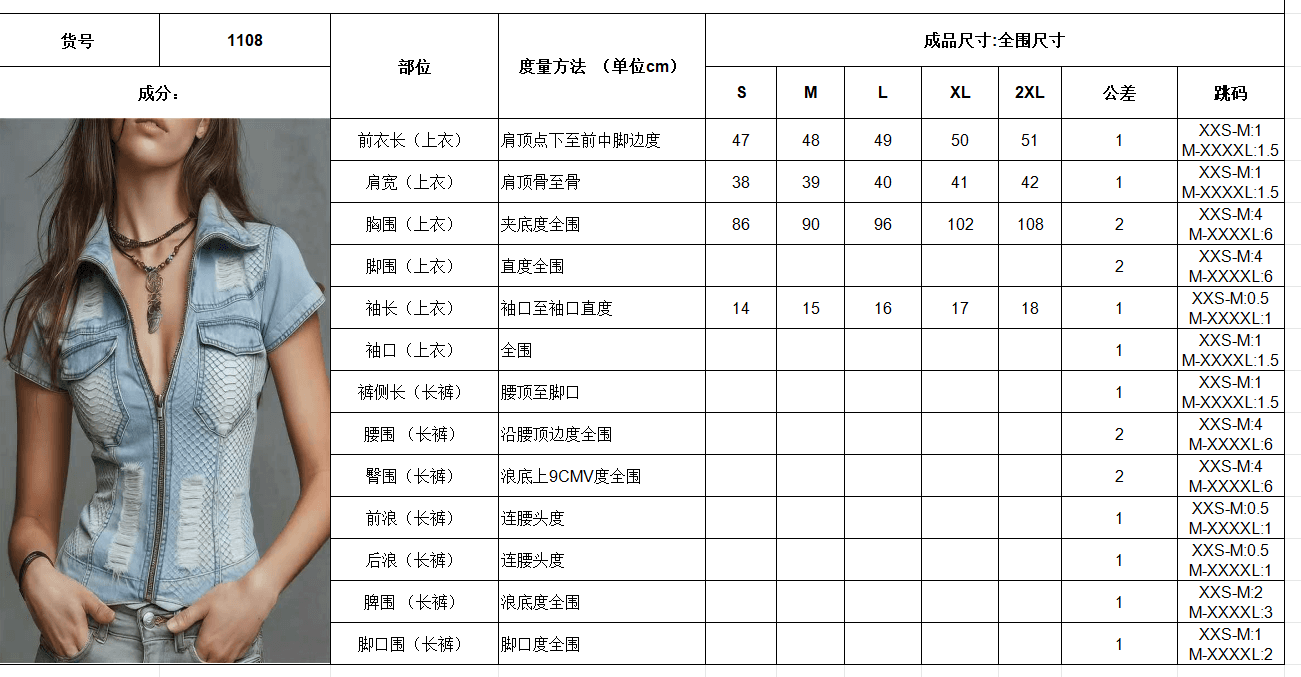 Short-sleeved Shirt With Lapel, Zipper, Waist-cinching, Short Length And Multi-style Design Sense